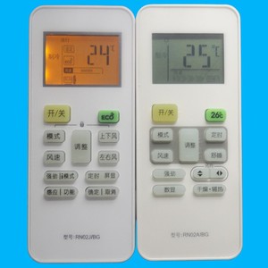 Télécommande de climatiseur Crystal Pearl Tianhong RN02JBG, code fixe blanc, compatible avec Midea - Product Image 3