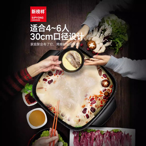 New Benchmark <b>Electric</b> Multi-functional Pot Square Maifan Stone Non-stick <b>Pan</b> Aluminum Material For Kitchen Use - Product Image 4