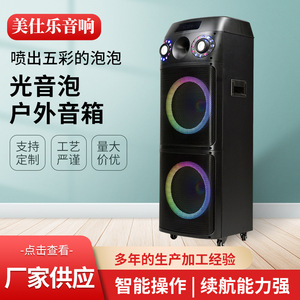 Mysole Outdoor Bluetooth <b>Speaker</b> 12 Inch Dual Subwoofer <b>LED</b> Light Show For Wedding Fitness Karaoke - Product Image 5