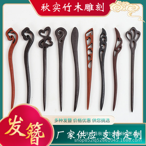 Horquilla de ébano con forma de corazón de madera de sándalo roja, hecha a mano, tocado para mujer, uso diario, diseño geométrico de Huangshan - Product Image 5