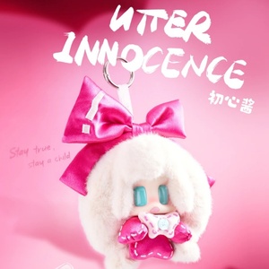 Softopia tài sản đến với bạn nhựa & sang trọng hình tưởng tượng với KEYCHAIN-hộp mù đồ chơi cho lứa tuổi 7 + - Product Image 5