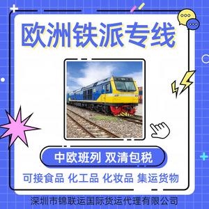 จัดส่งกล่องสุ่ม Labubu ไปยังสาธารณรัฐเช็ก ทางรถไฟด่วน พร้อมบริการพิธีการศุลกากรและภาษีรวมแล้ว - Product Image 3