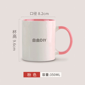 White <b>Ceramic</b> Mug 340ml With Round Handle Blank For Sublimation Printing DIY Gift Custom Logo Advertising Use - Product Image 4