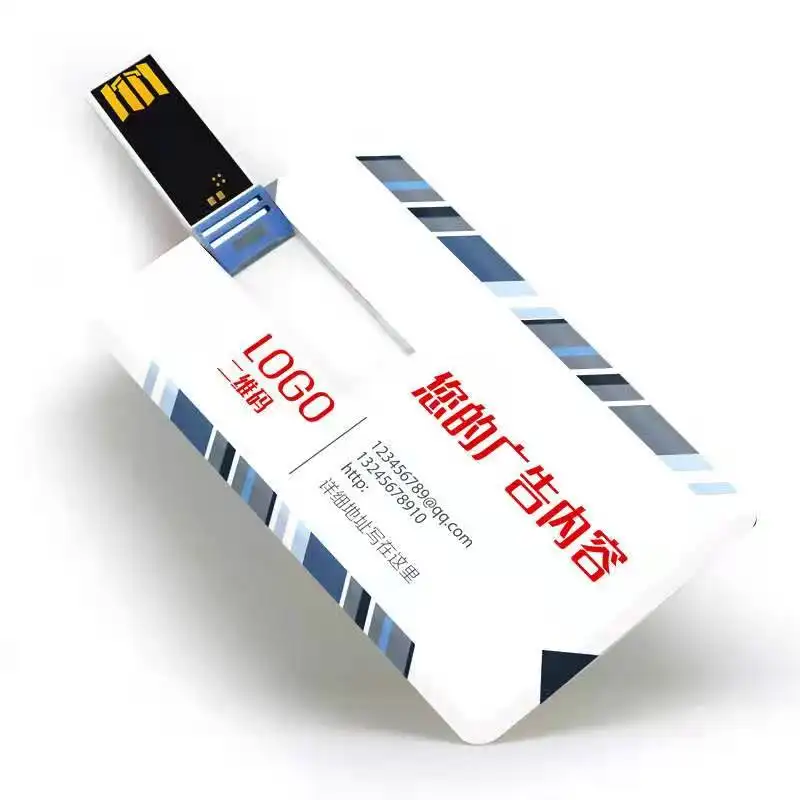 Groothandel credit card usb flash drive enterprise aangepaste reclame U disk logo visitekaartje creatieve pendrive