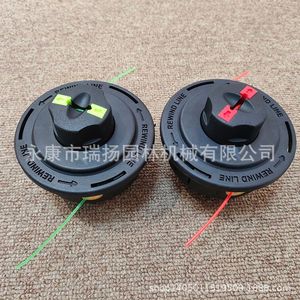 Cabezal de Recorte Eléctrico Makita para Cortacésped RST210 RST250 ER2650, Cabezal de Línea de Flecha, Accesorios para Cortacésped - Product Image 1