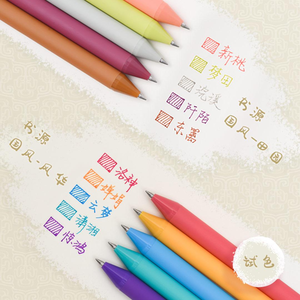 Stylo gel KACO Book Source Press, série style chinois (Fenghua/Tianyuan), couleurs Morandi, lot de 5 - Product Image 3