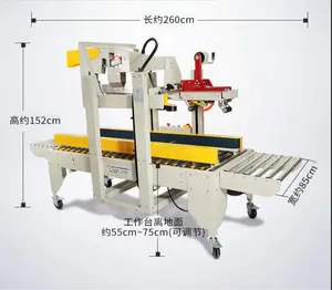 Máquina de sellado de cartón/sellador de cartón/Embalaje de caja de cartón sellador de sellado plegable máquina de embalaje