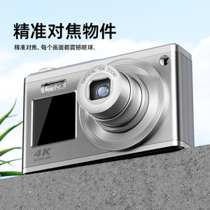กล้องดิจิตอล 4K เซ็นเซอร์ CCD ซูมออปติคอล 10 เท่า จอแสดงผลคู่ สำหรับนักเรียน ถ่ายเซลฟี่ ใช้ในบ้าน - Product Image 3