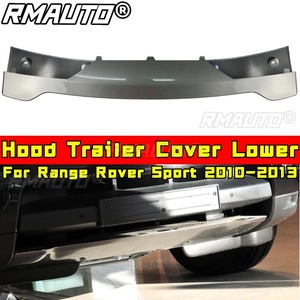 สำหรับ Range Rover Sport 2010-2013 อุปกรณ์ตกแต่งภายนอก ฝาครอบตะขอลากรถ ฝาครอบตะขอลากรถด้านล่าง แผ่นกันกระแทกใต้ท้องรถ ชุดแต่งกันชนหน้า - Product Image 1