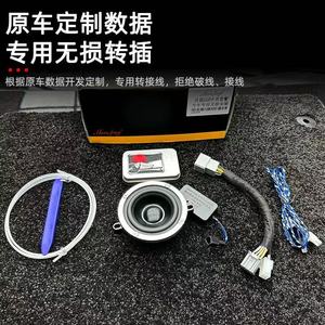 Haut-parleurs audio centraux neufs pour Trumpchi GS8 G AC, modèles <span class=keywords><strong>2022</strong></span> à 2025 - Product Image 4