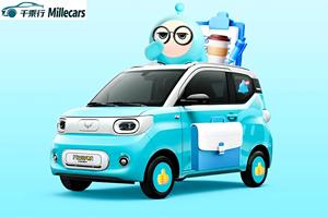 Wuling Hongguang MINI EV 2026 Nouveau Modèle Édition Macaron Édition <span class=keywords><strong>GameBoy</strong></span> Wuling Air EV Wuling Binguo Voiture Électrique Pure 4 Places 3 Portes - Product Image 2