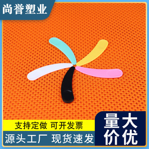 ช้อนตักครีมขนาดเล็ก Shangyu Crescent Spoon สำหรับครีมทาหน้า อุปกรณ์บรรจุภัณฑ์เครื่องสำอาง - Product Image 2