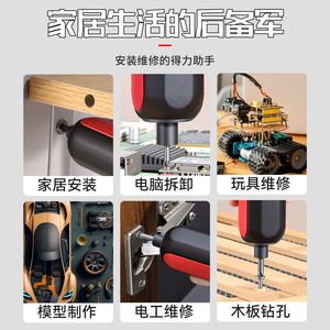 Industrial Grade 30 Piece Multi Functional Electric Screwdriver Set With Battery Power And Forward Reverse Function For - Product Image 2