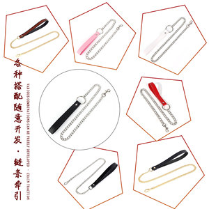 Laisse d'entraînement OEM SM, chaîne noire, rouge, rose, blanche, unisexe, pour adultes, jouet de jeu de rôle, traction - Product Image 1