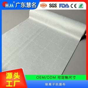 Rouleau de tissu absorbant antibactérien pour serviettes, 110 cm, gris argenté, évacuation de l'humidité, doux pour la peau - Product Image 5
