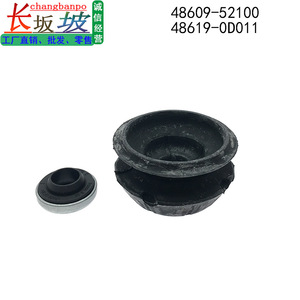 Soporte Superior de Amortiguador para Toyota Vios 48609-52100 48619-0D011, Repuesto de Rodamiento de Suspensión - Product Image 3