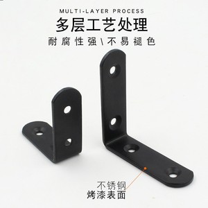 Support d'angle noir en acier en forme de L pour étagère, connecteur de meuble en fer à angle de 90 degrés, durable, design moderne et simple - Product Image 4