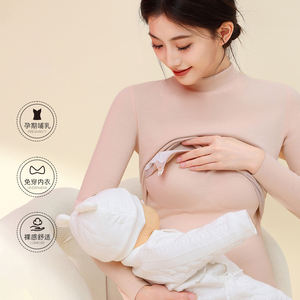 Pyjama d'allaitement grande taille automne hiver épais <span class=keywords><strong>sous</strong></span>-vêtement thermique Homer de maternité <span class=keywords><strong>ensemble</strong></span> pour vêtements de nuit de <span class=keywords><strong>grossesse</strong></span> - Product Image 5