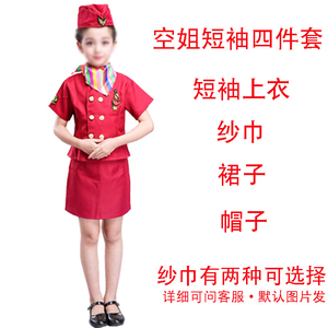 زي مهنة هالوين طيار جوي لعب الأدوار زي زي للأطفال زي لعب الأدوار موحدة مضيفة طيران للأولاد والبنات - Product Image 5