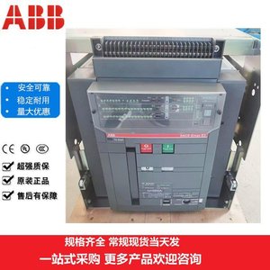 เบรกเกอร์วงจรแบบติดตั้งในตู้ Abb รุ่น E2N1000 1000A 3P แบบลิ้นชัก ใช้ลม ชนิดอเนกประสงค์ - Product Image 4