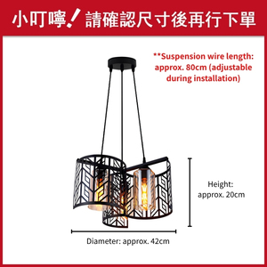 Luminaire suspendu géométrique Chevron à 3 lumières, lampe suspendue en verre ambré et métal noir découpé au laser - Product Image 3