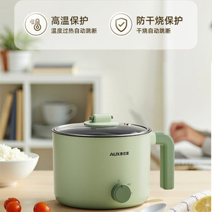 Casserole électrique AUX 2L vert clair multifonctionnelle pour dortoir avec fonction vapeur - Product Image 3