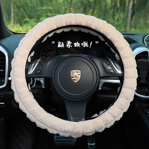 Housse de volant en fourrure d'hiver 38cm, chaude, antidérapante, couleur unie pour voiture - Product Image 1