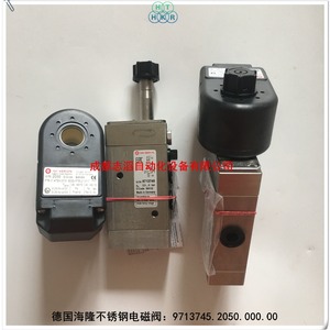 Vanne solénoïde Imi Herion 9713745.2050.000.00 en acier inoxydable DC 24V 1/2 pouce, fabrication allemande - Product Image 2