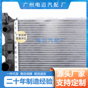 <b>Radiator</b> A2512404317 For Mercedes-Benz Cars Replacement Part Standard Size New - Product Image 5