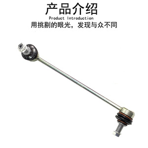 <b>Smart</b> Front Stabilizer Bar Link 4513200189 <b>Ball</b> Joint For <b>Smart</b> Car Replacement Part - Product Image 3