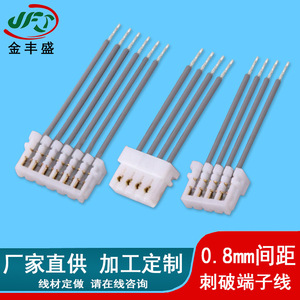 Piercing Terminal Wire 32AWG Teflon Cable 0.8mm Connector For Drone Battery Motor Connection Fire Retardant Low Frequency - Product Image 2