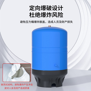 Réservoir sous pression Jingqingyuan 3.2G 11G 20G pour système d'osmose inverse avec conception de sécurité - Product Image 1