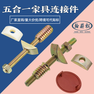 Conector de media luna Hanweisong, aleación de zinc, acero al carbono, chapado, herrajes duraderos para muebles, gabinetes, armarios y escritorios - Product Image 4