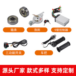 Moyeux de roue universels pour vélo électrique, modèle standard en plastique Dr-006, pour pièces de véhicules électriques - Product Image 4