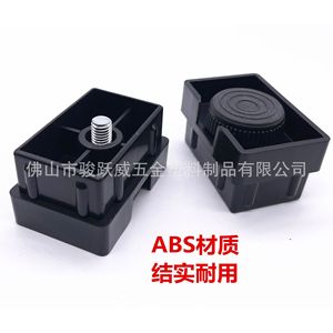 Adjustable Foot Pad 40x60mm <b>Plastic</b> ABS Square Tube Plug For Furniture Shelf Support - Product Image 5
