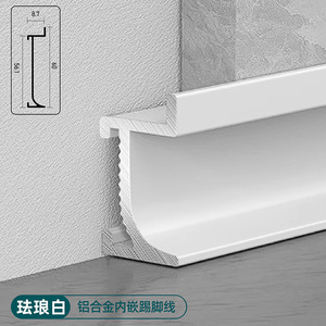 Plinthe encastrée en alliage d'aluminium 18 cm, profil d'angle invisible, panneau mural dissimulé pour usage hôtelier, durable et résistant à l'humidité - Product Image 3