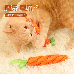 Jouet à mâcher en forme de carotte pour chats, en corde de papier, petite et grande taille, pour jouer en intérieur - Product Image 4