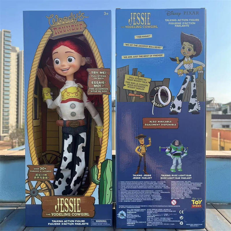 สายดึงขนาด 40 ซม. สำหรับพูดคุย สามารถพูดได้ 19 ประโยค