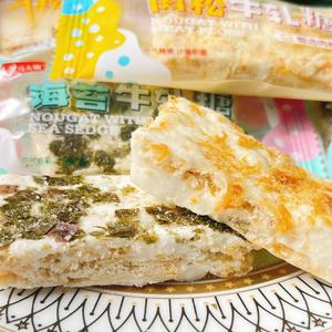 Nouvellement disponibles <span class=keywords><strong>bonbons</strong></span> personnalisés au lait nougat à mâcher fil <span class=keywords><strong>de</strong></span> viande crémeux et confiserie à saveur d'algues - Product Image 1