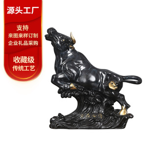Figura de Animal del Zodiaco Tauro, Fundición en Latón, Hecha a Mano, Decoración de Oficina, Estatuilla Coleccionable - Product Image 1