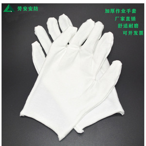 Guantes de Trabajo Blancos de 10 Hilos, Elásticos, de Poliéster y Algodón, para Uso General, Producción, Etiqueta, Antigüedades, Seguridad - Product Image 4