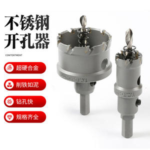 Broca de Carburo Especial Chen Chen para Acero Inoxidable, Abreagujeros para Máquinas Herramienta, Broca para Placas de Hierro Grueso, Aleación de Aluminio y Acero - Product Image 4