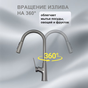Modern Single Handle Pull-Out Stainless Steel Washroom Faucet <b>Brushed</b> Gold Finish <b>Deck</b> Mount Tall Sink Waterfall Mixer - Product Image 2