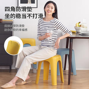 Taburete de plástico Citylong Xitianlong, grueso, apilable, antideslizante, de polipropileno PP, silla de comedor para niños y adultos - Product Image 2