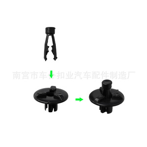 Smooth Sailing <b>Car</b> Deflector <b>Clips</b> B42 For Reiz Crown Corolla Trim Cover Fasteners Auto Parts - Product Image 4