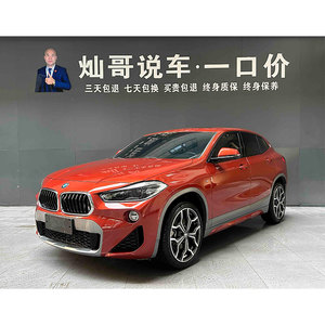 Auto Usate in Vendita in Cina <span class=keywords><strong>BMW</strong></span> X2 F39 SDrive25i <span class=keywords><strong>Luxury</strong></span> M Off-Road 2018 SUV - Product Image 1