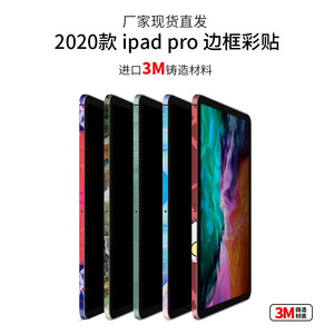 Película Protectora de Bordes para iPad Pro de 12.9 Pulgadas 2020, Protector de Pantalla para Tablet, Cobertura Total - Product Image 2