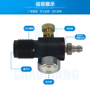 Adaptador de Tanque de Buceo Chaoqiang G5/8, Conector Roscado de 8mm para Inflado de Cilindros de Oxígeno - Product Image 4