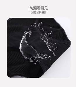 Braguitas Menstruales Impermeables de Algodón Acanalado de 4 Capas para Mujer, Ropa Interior a Prueba de Fugas para Flujo Abundante, Incontinencia, Venta al por Mayor - Product Image 6