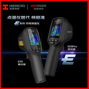 Cámara Termográfica Infrarroja Hikmicro E09Pro 30Hz, Dispositivo de Medición de Temperatura Industrial - Product Image 3